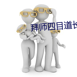 金年会 | 诚信至上金字招牌