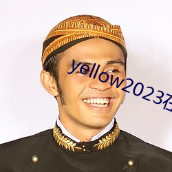 yellow2023在线观看视