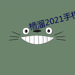 2021ֻ Ӯ