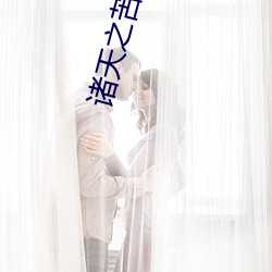 诸天之苦海亿万重