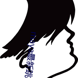 maya最新跳转接口