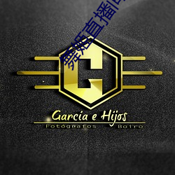 金年会 | 诚信至上金字招牌