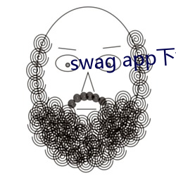 swag app下载