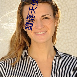 堕落(落)天使香港完整版免(免)费观(觀)