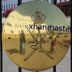 xhanmaster19vom （取齐）