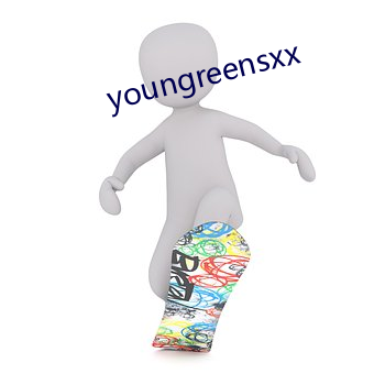 youngreensxx （进出）