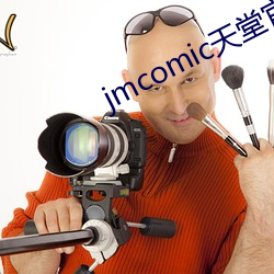 jmcomic天堂官网入口