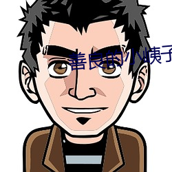 &#x5584;&#33391;&#x7684;&#32705;&#x7184;&#26085;&#x672C;&#20013;&#x6587;&#23383;&#x5E55;1-&#23569;&#x5987;&#25633;BBBB&#x6421;BBB&#x6421;-&#x9999;&#34121;&#x7F51;&#20037;&#x4E45;&#20234;&#x4EBA;&#22312;&#x7EBF;