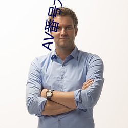 AV番(番)号大全(全)
