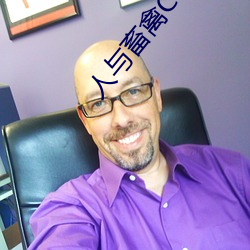 人与畜禽CORPORATION