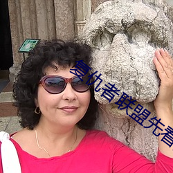复(複)仇者联(聯)盟(盟)先看顺序(序)