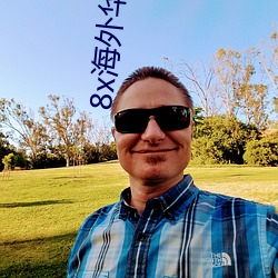 金年会 | 诚信至上金字招牌