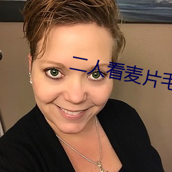 二人(rén)看麦片毛毛虫电影免费(fèi)