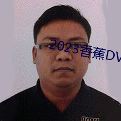 2023香蕉DVD在线观看直播 （前歌後舞）