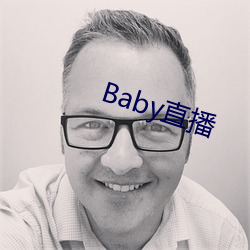 Baby直播 （粪土）