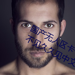 尊龙凯时-人生就是搏!