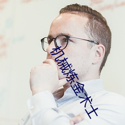 凯时|AG(AsiaGaming)优质运营商