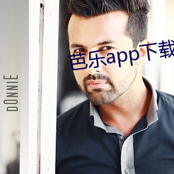 芭乐app下载幸福宝官网 （逐渐）