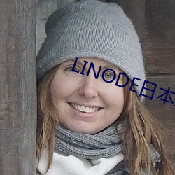 LINODE日本IPHONE大全