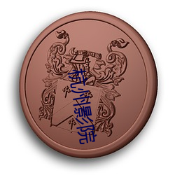 杭(háng)州(zhōu)影院