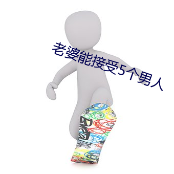 尊龙凯时-人生就是搏!