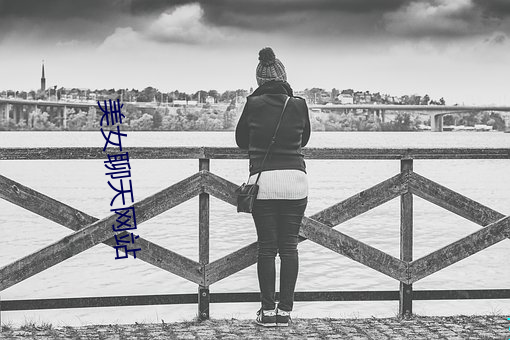 美女聊天(tiān)网站