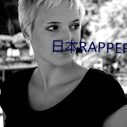 ձRAPPERˮRAPPE 