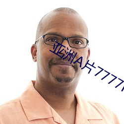 亚洲A片7777KKKKK