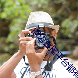 擦边直播平台都有哪些 （短寿促命）