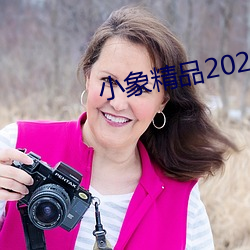 СƷ2021