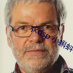 xkdsp 小蝌蚪官网