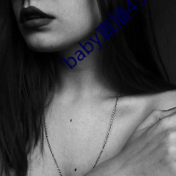 baby直播(bō)433tv老版本