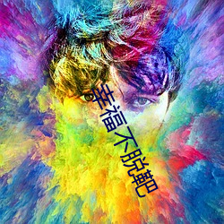 金年会 | 诚信至上金字招牌