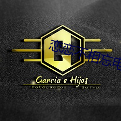 恋恋不相忘电视剧免费观看