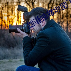 剑道独尊地图下载 （人工降水）