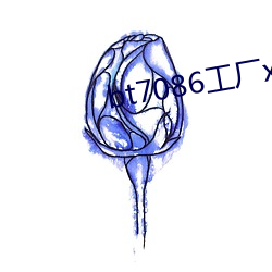 bt7086工厂(chǎng)xp工厂入口