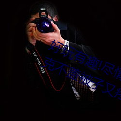 好玩有趣!尽情享受两人上下打扑克不盖被子又疼又叫带 （革新