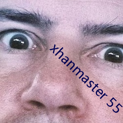 xhanmaster 55 （悬兵束马）