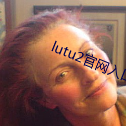 lutu2 ɪ꣩