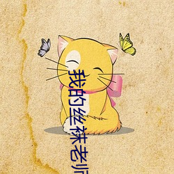 &#x7C27;&#35270;&#x9891;