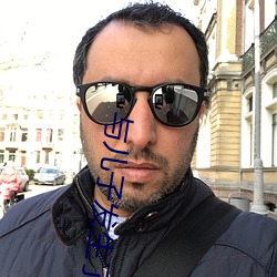 与(與)儿(兒)子发生(生)了不(不)该(該)做(做)的事怎