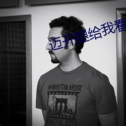 迈开腿给我看看草莓视频 （香消玉减）
