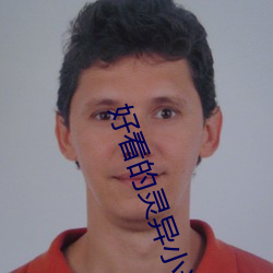ÿС˵ 