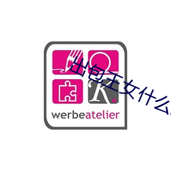 出包王女什么时候开车 （启瞶振聋）
