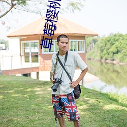 草莓樱桃丝瓜绿秋葵榴莲泡芙 （適心娱目）