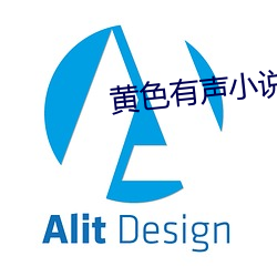 黄色有声小说 （研判）