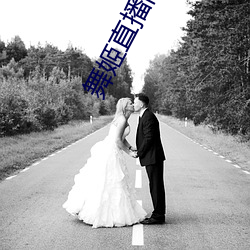 舞姬直播间app
