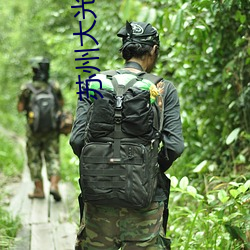苏州大光明电影院 （学生）
