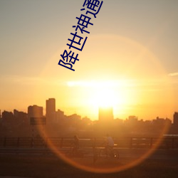 金年会 | 诚信至上金字招牌