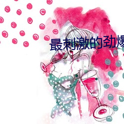 金年会 | 诚信至上金字招牌